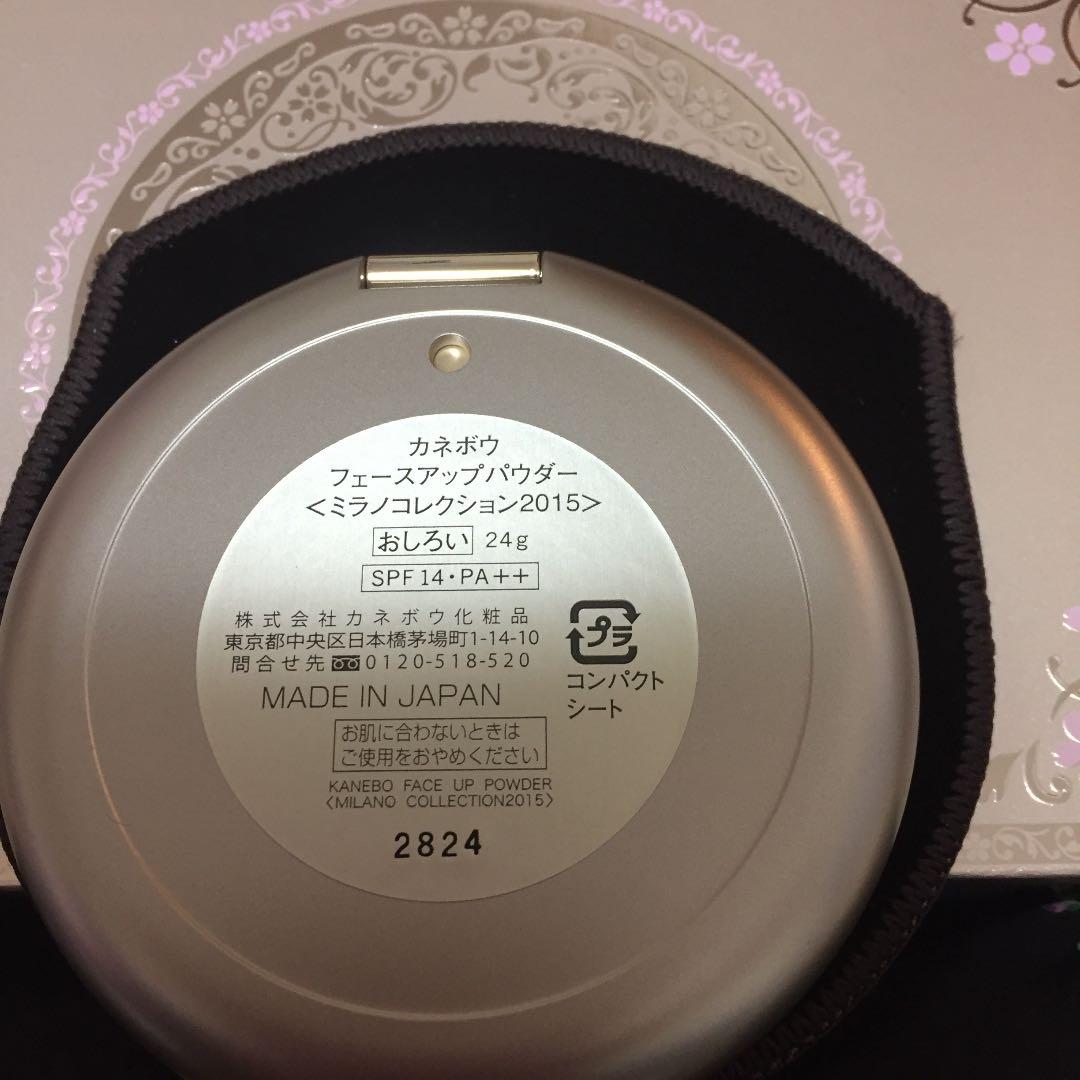 ミラノコレクションフェースアップパウダー2015⭐︎24g