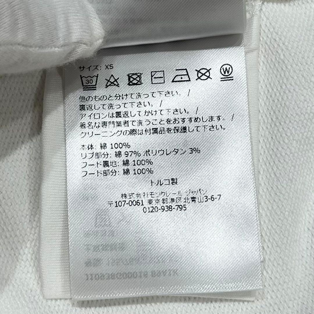 【新品未使用】タグ付き モンクレール パーカー 刺繍ロゴ プルオーバー 白 XS