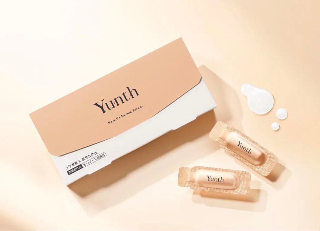 Yunth 生VAダーマ美容液 3箱セット