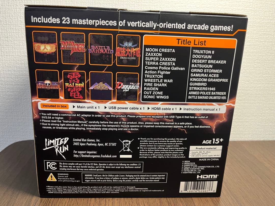 【未使用・未開封】アストロシティミニv【値下げ】