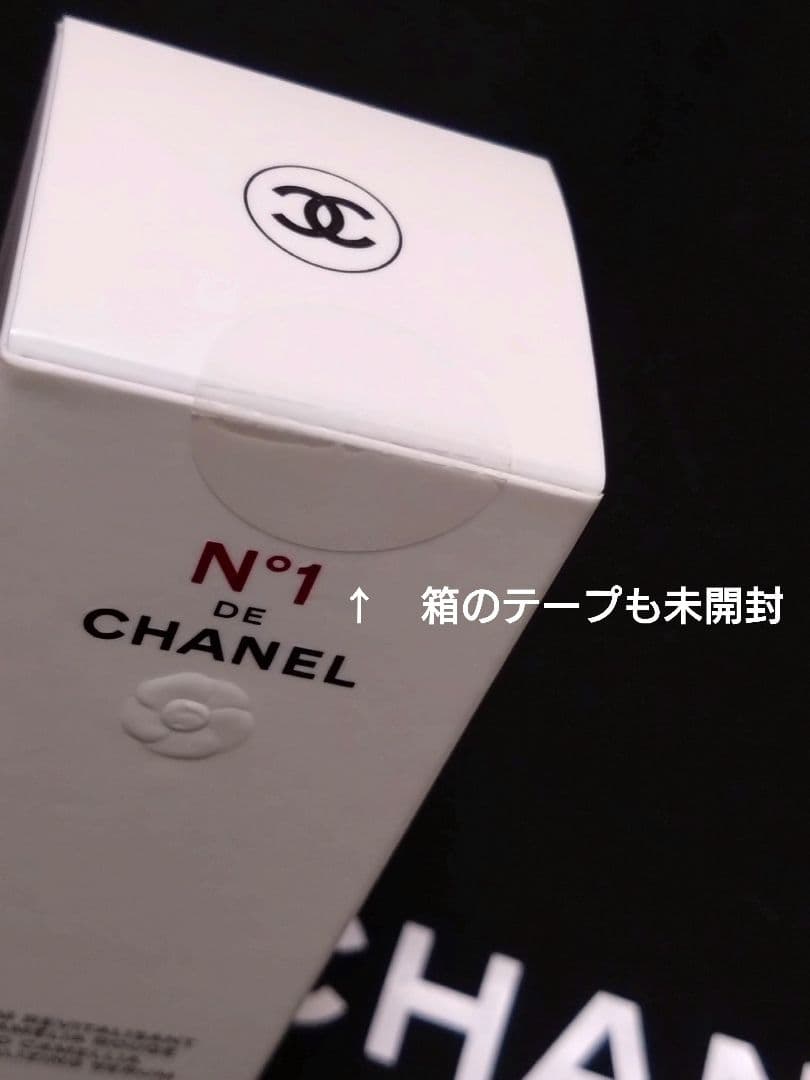 【箱も未開封】セラム N°1 ドゥ シャネル 30ml 美容液