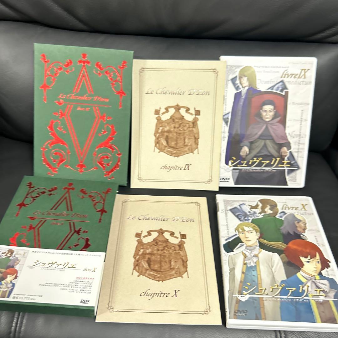 シュヴァリエ DVD 全巻　セル版　BOX