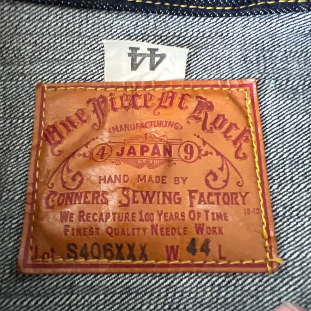 ONE PIECE OF ROCK S406XXX “SanFrancisco”