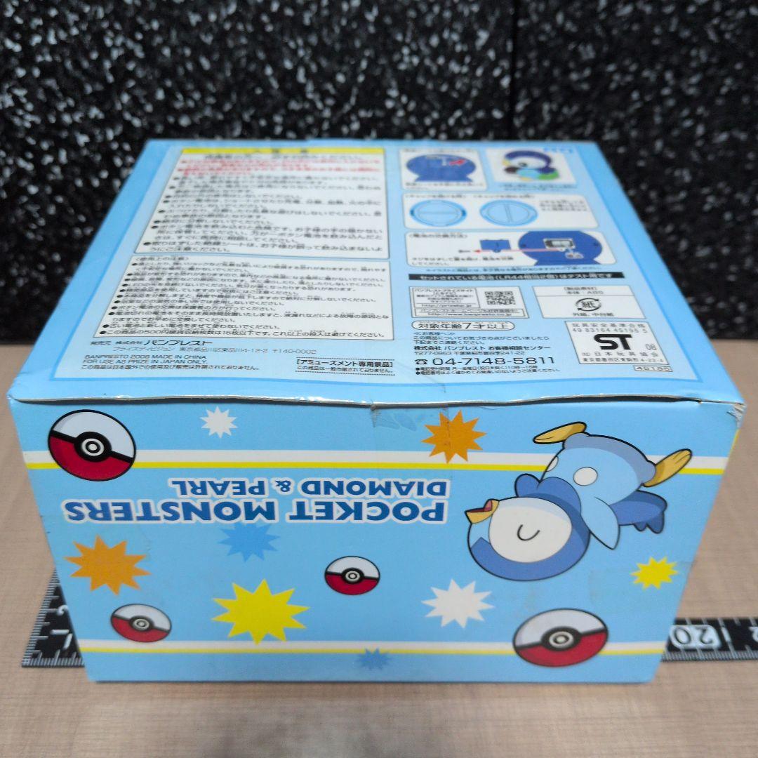 ポケモン　光るバンク　ポッチャマ