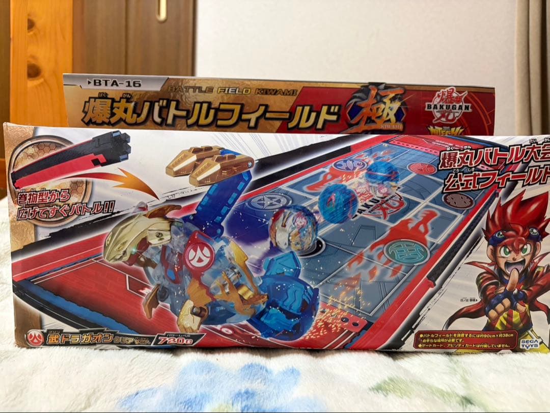 【新品未開封】爆丸　武ドラガオン　極フィールド