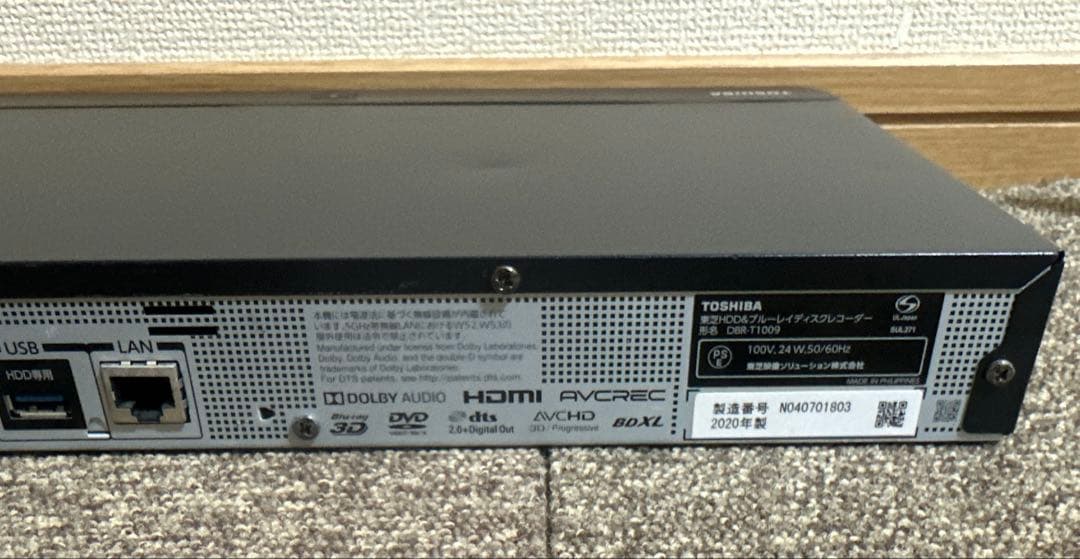 動作確認済み TOSHIBA ブルーレイレコーダー DBR-T1009