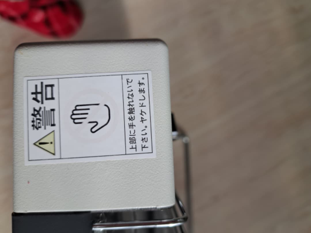 ニューセラミックヒーター　サンラメラ1200W型　取説付き