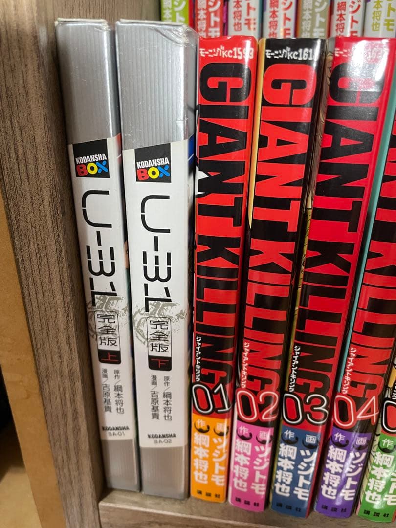 GIANT KILLING 1〜66巻セット おまけU-31 完全版　上下巻付き