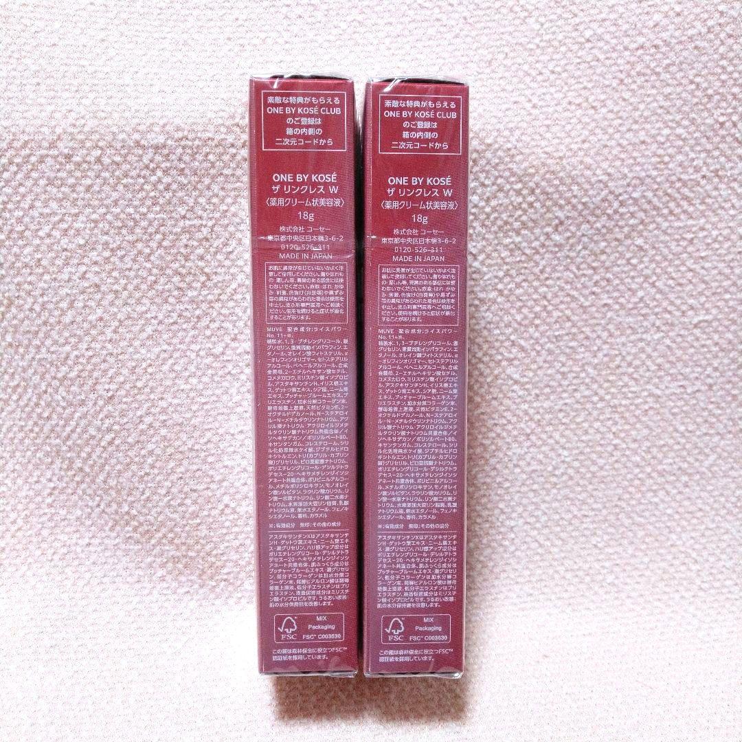 【新品】ワンバイコーセー ザ リンクレスW ＆ リンクル ダブル リペア