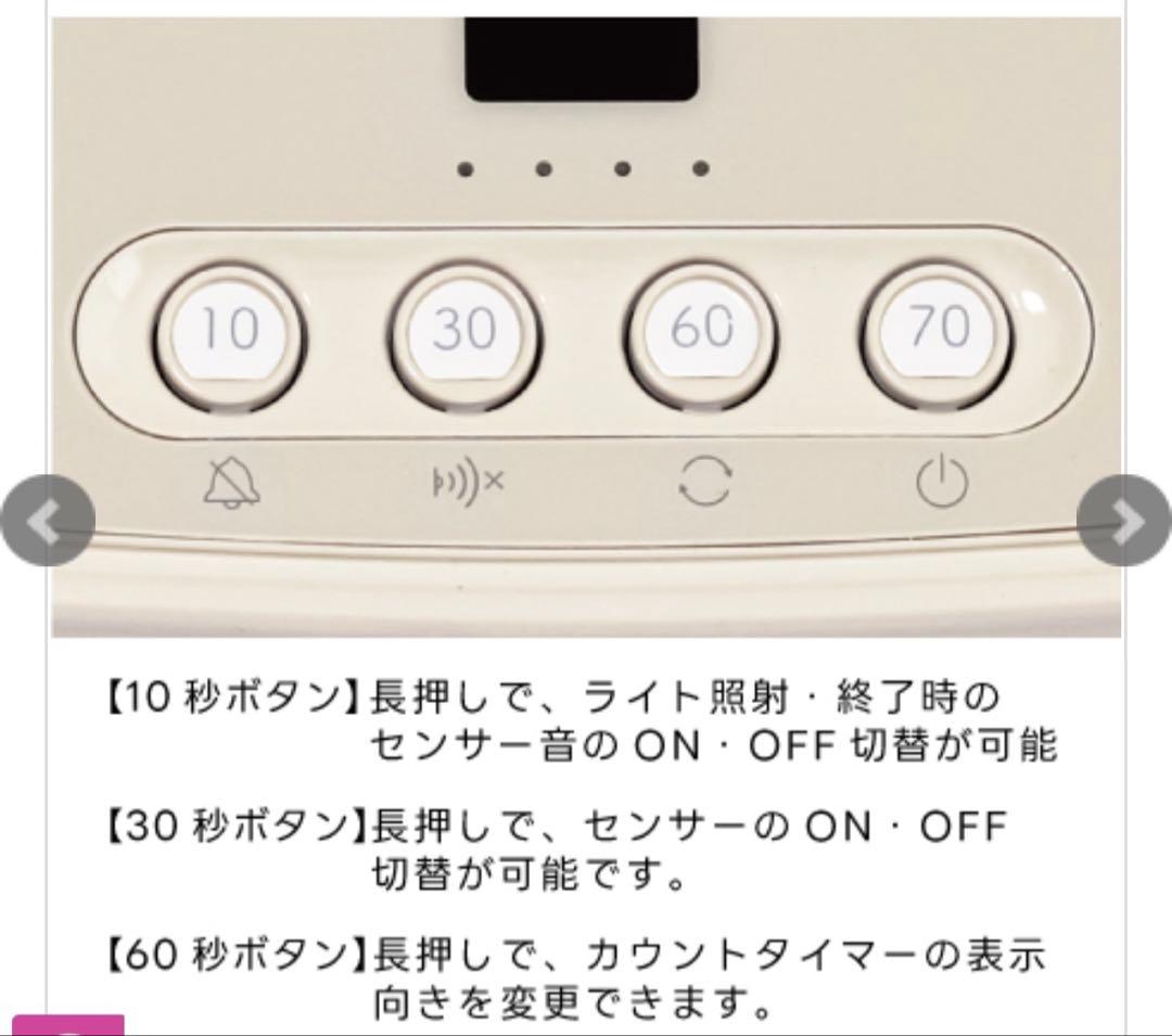 ネイルランプSHAREYDVA LEDLight lev(レヴ) シャレドワ