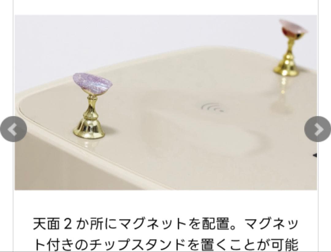 ネイルランプSHAREYDVA LEDLight lev(レヴ) シャレドワ