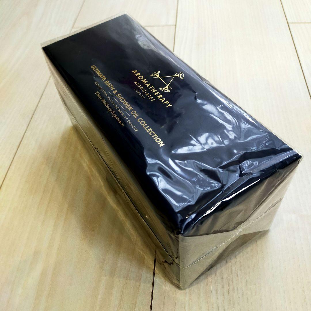 Aromatherapy Associates バスオイル10本セット