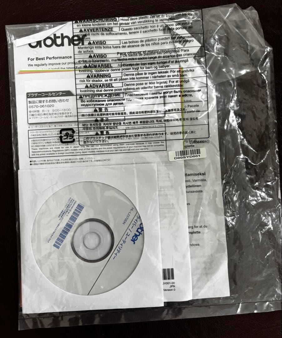 ACCUNIQ BC360 体脂肪計・体組成計