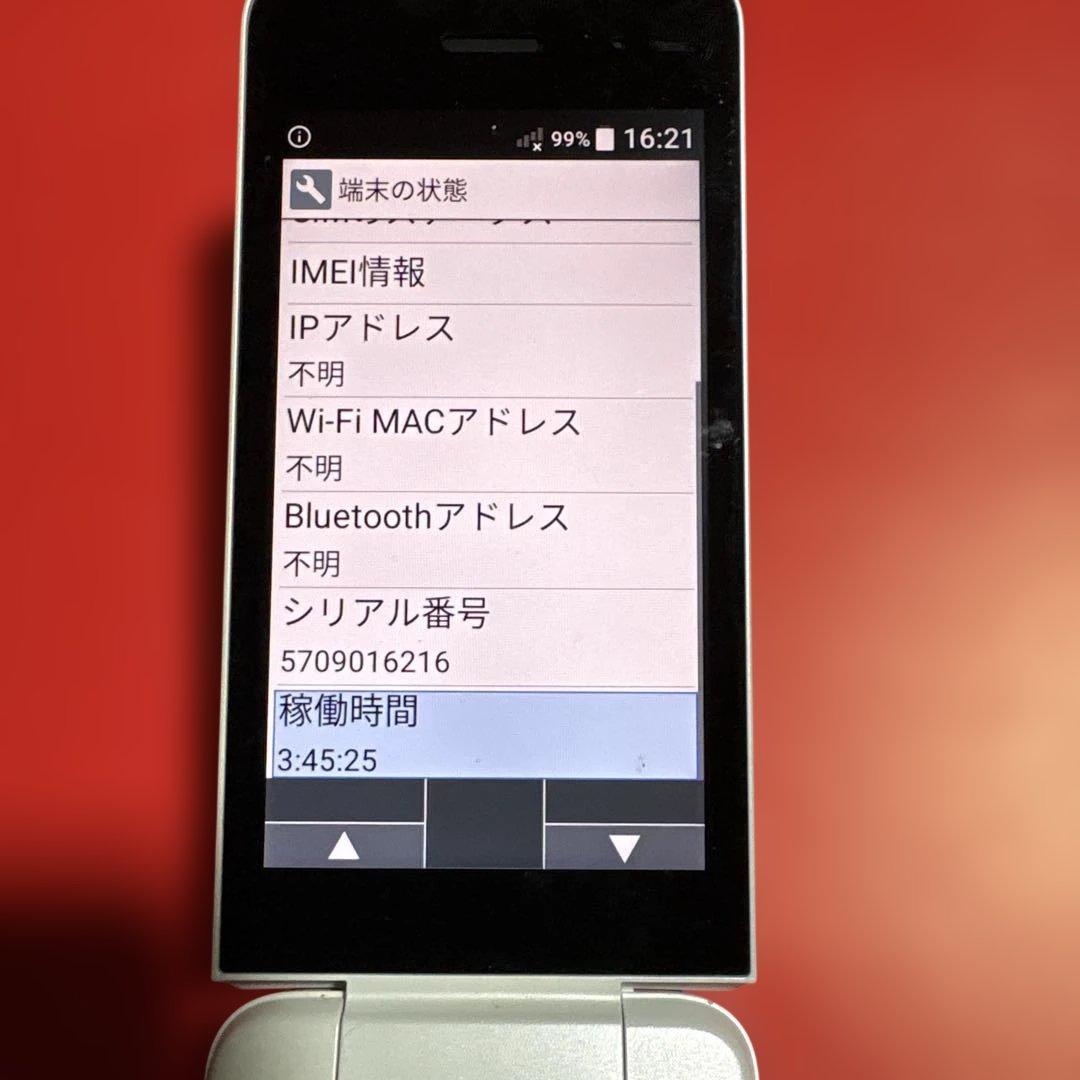 KY-42C フィーチャーフォン 本体