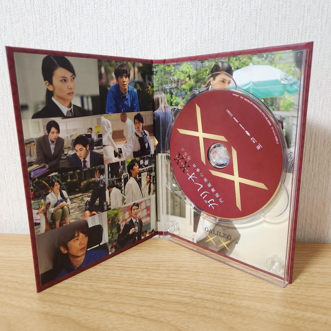 ガリレオ Blu-ray BOX〈3枚組〉