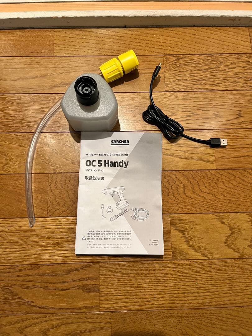 ケルヒャー　バッテリー式