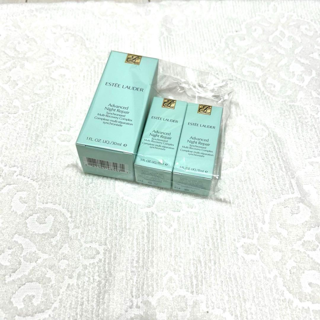 エスティーローダ　ナイトリペア　　SMRコンプレックス　30ミリ　15ミリ