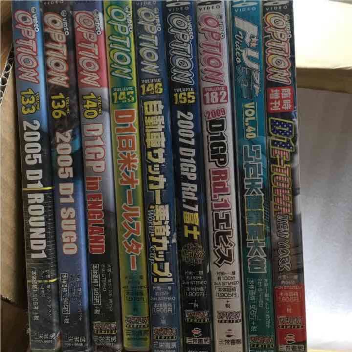 オプション d1 セット