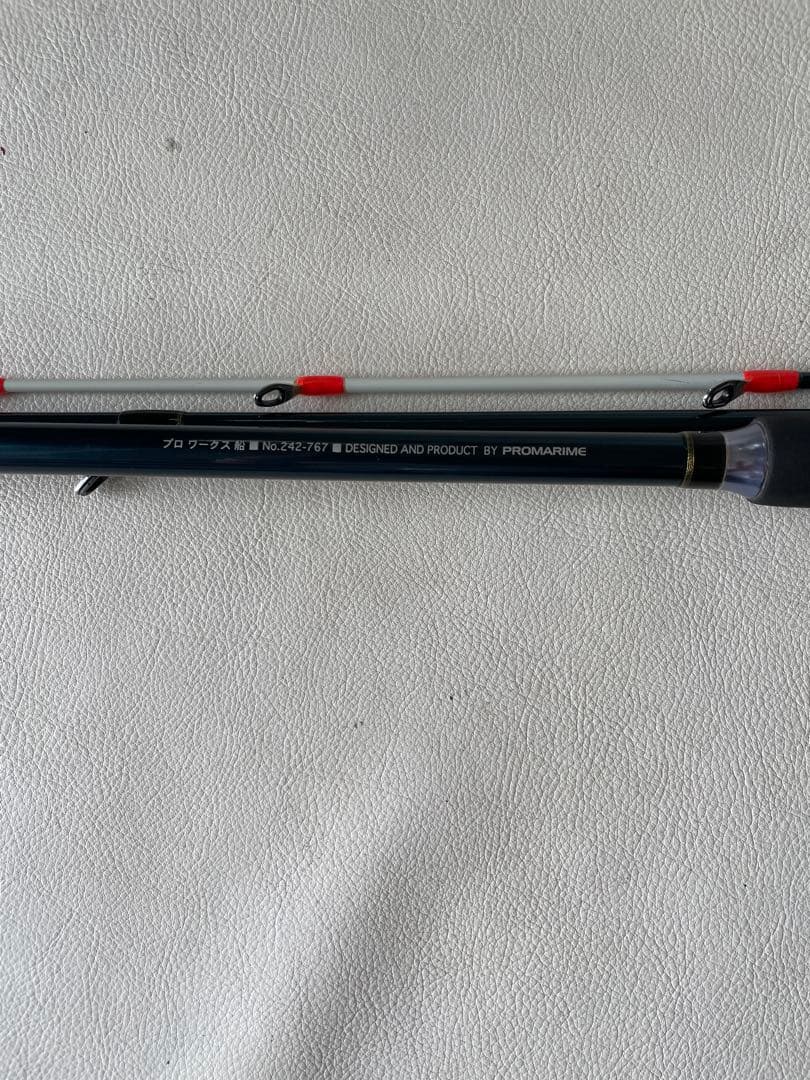 プロマリン プロワークス船 80-300 80号 300㎝ 3ピース 船竿 中古