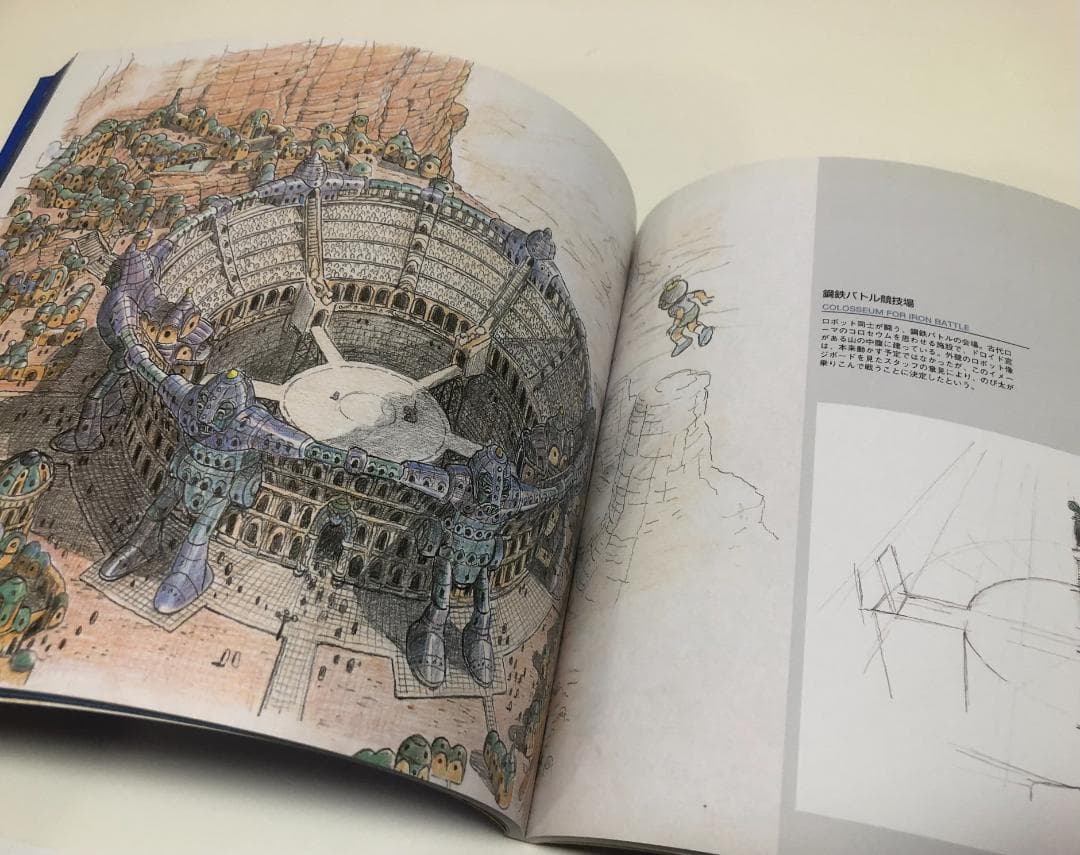 芝山努と映画ドラえもん「のび太とロボット王国」の世界