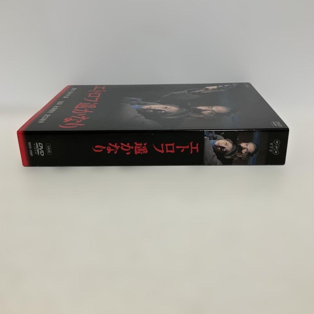 エトロフ遥かなり〈4枚組〉