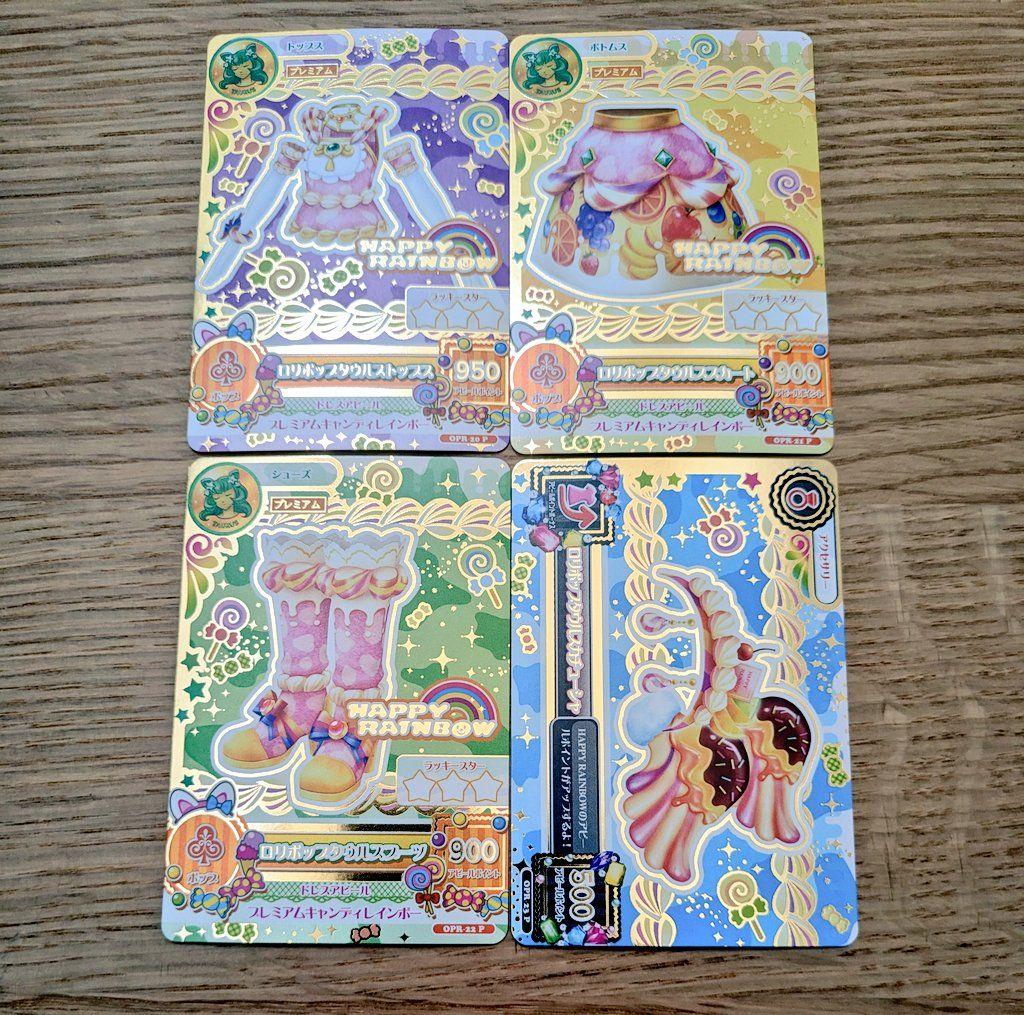 アイカツ　ロリポップタウルスコーデ　ルーレット当選品