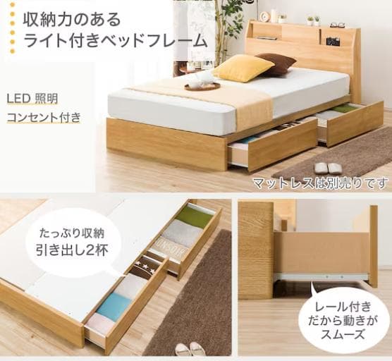 … ニトリ ダブルサイズベッドフレーム アザン3 浅型 収納付き