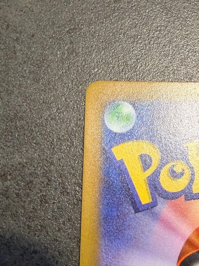 ポケモンカード　MリザードンEX 089/080 ur ワイルドブレイズ XY②