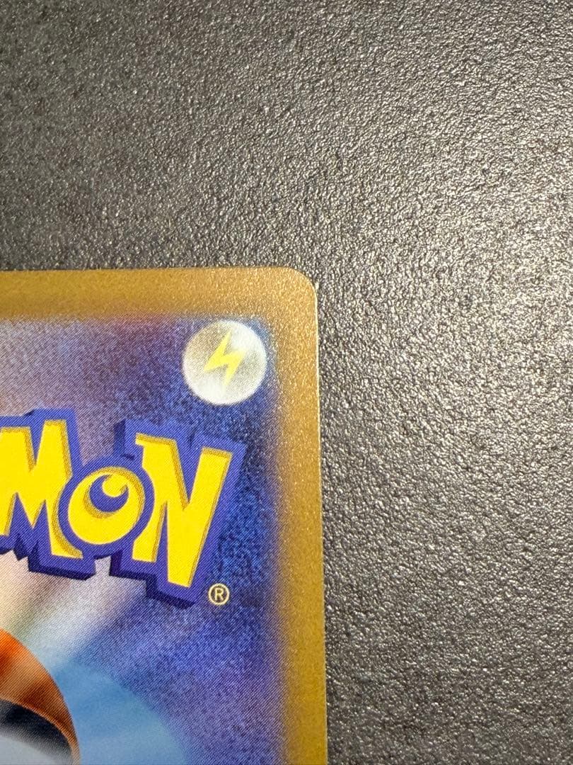 ポケモンカード　MリザードンEX 089/080 ur ワイルドブレイズ XY②