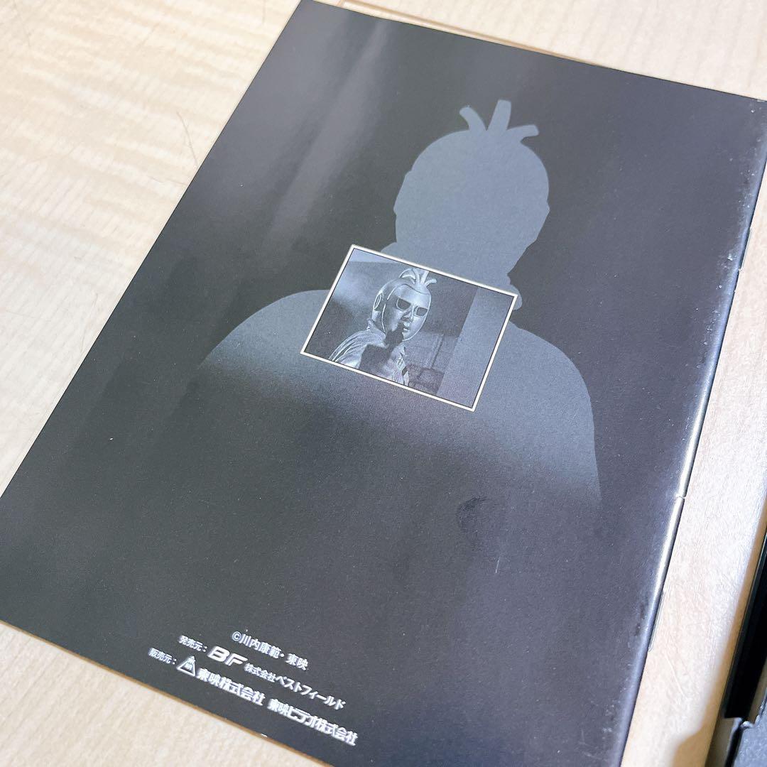 七色仮面 DVD-BOX デジタルリマスター版〈5枚組〉