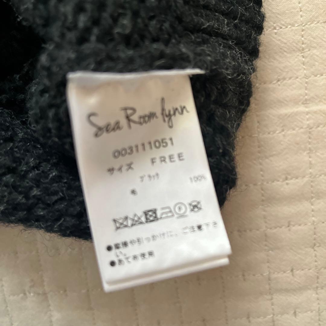 専用です。 Searoomlynn NPLチャビーニットベスト