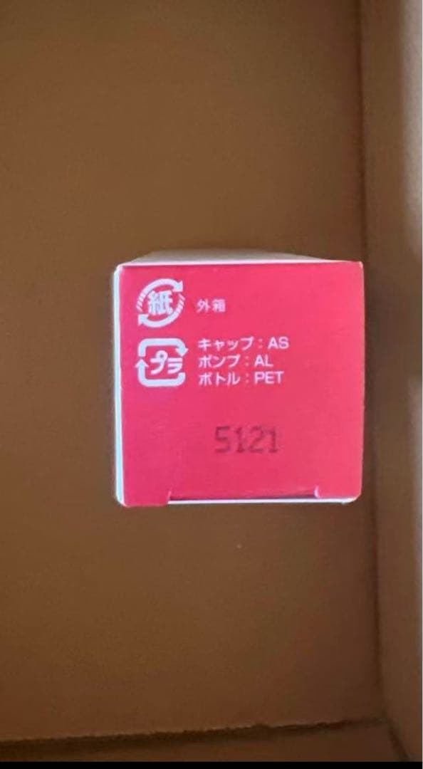 【新品・未開封】 SC PHエッセンス(化粧品) ミスパリ ダンディハウス