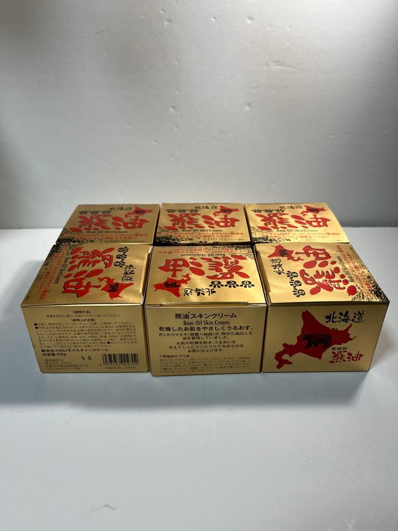 羆の油スキンクリーム50g6個セット
