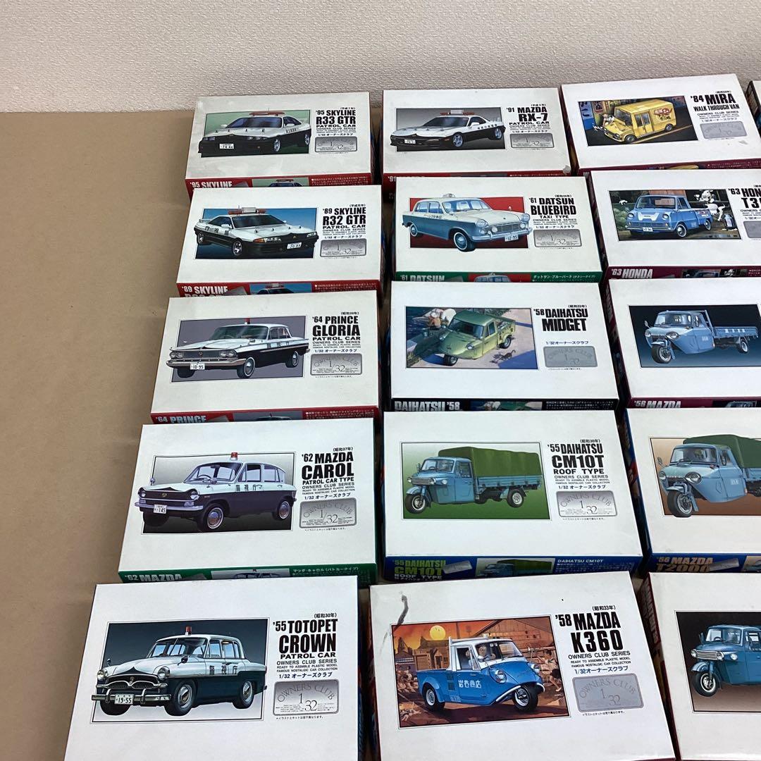 ARII アリイ 1/32 オーナーズクラブ 旧車シリーズ25個セット 未組立品
