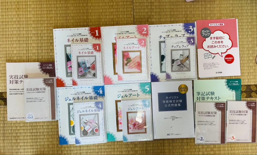 【ネイリスト教材・道具まとめ売り】ほぼフルセット／即練習・即試験OK