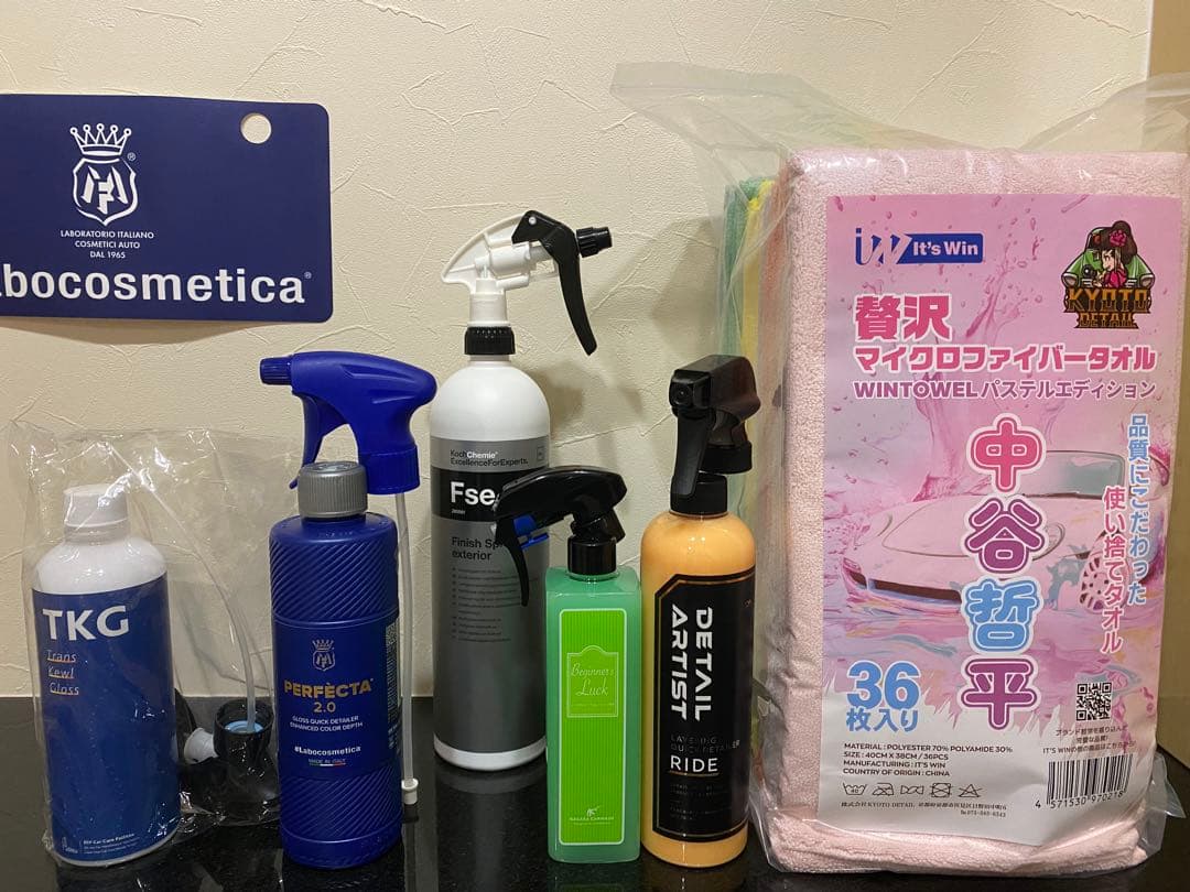 ・*・様 【新品未使用】ラボコスメティカ Perfecta & pallitto