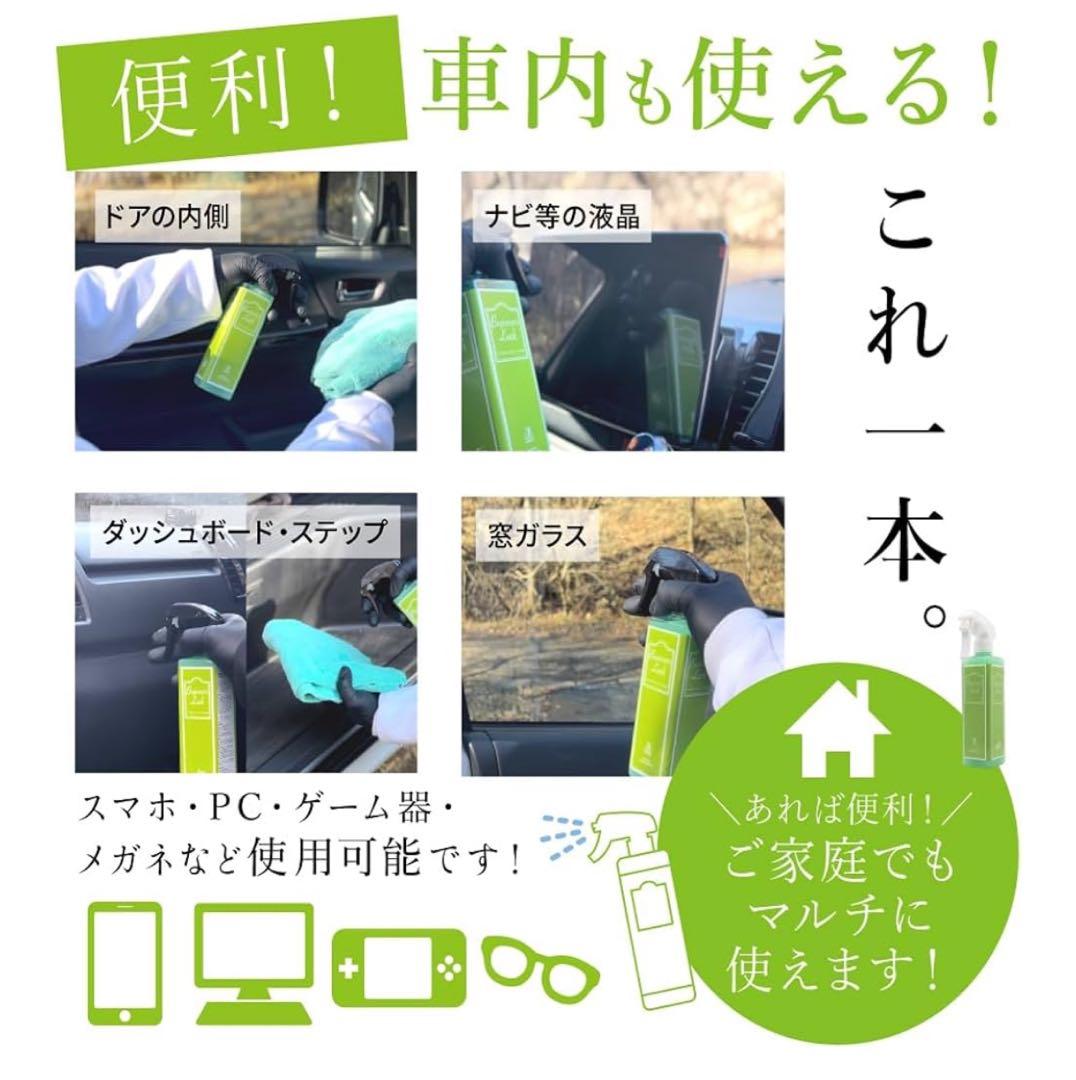 ・*・様 【新品未使用】ラボコスメティカ Perfecta & pallitto