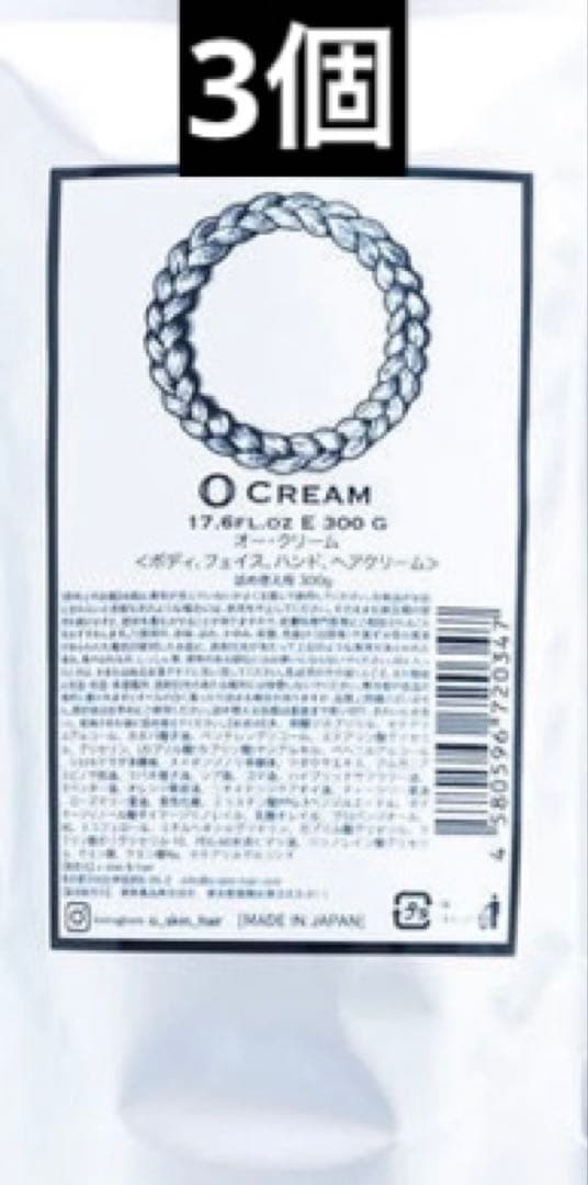 オー・クリーム 300g レフィル