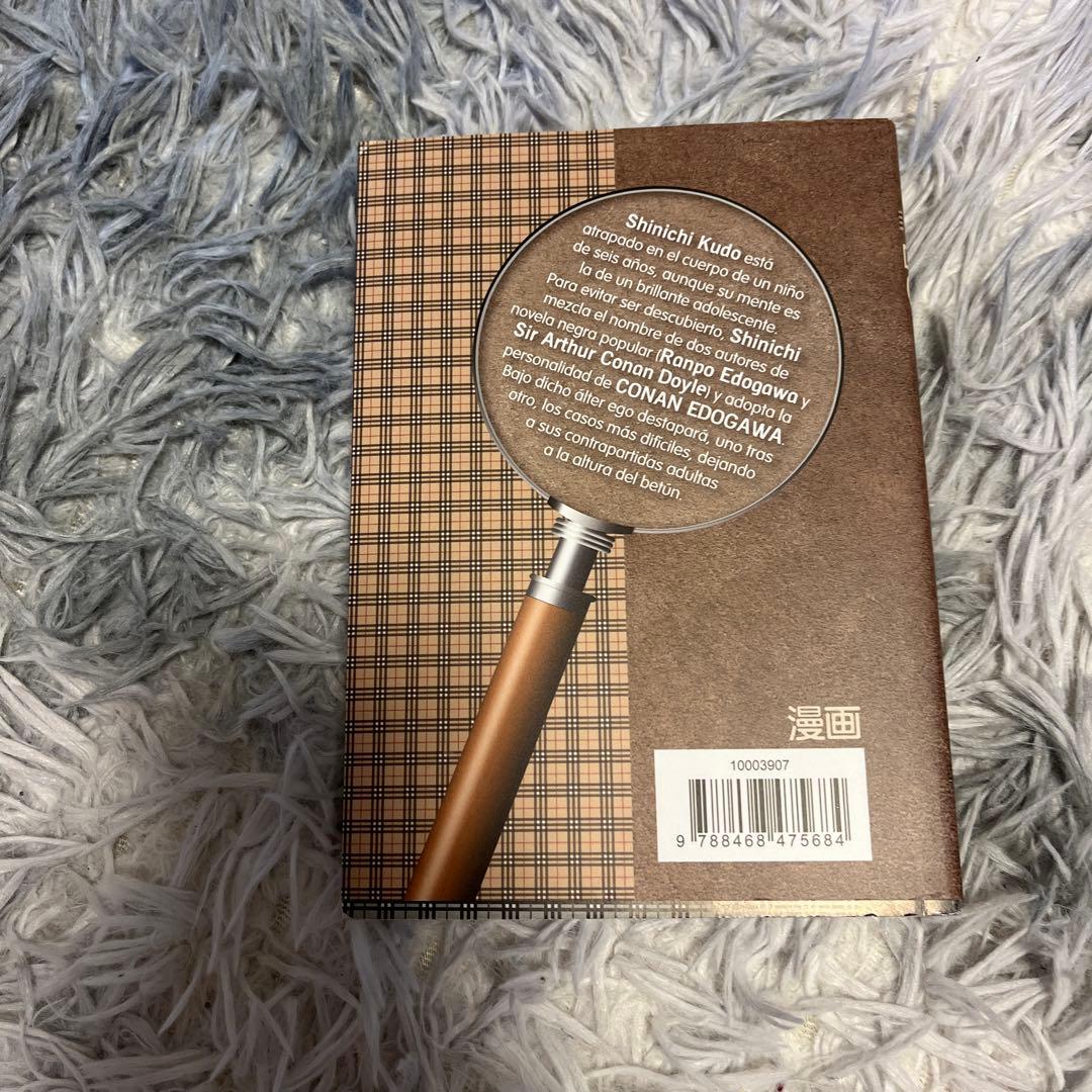 コナン　第1巻　スペイン　detective CONAN