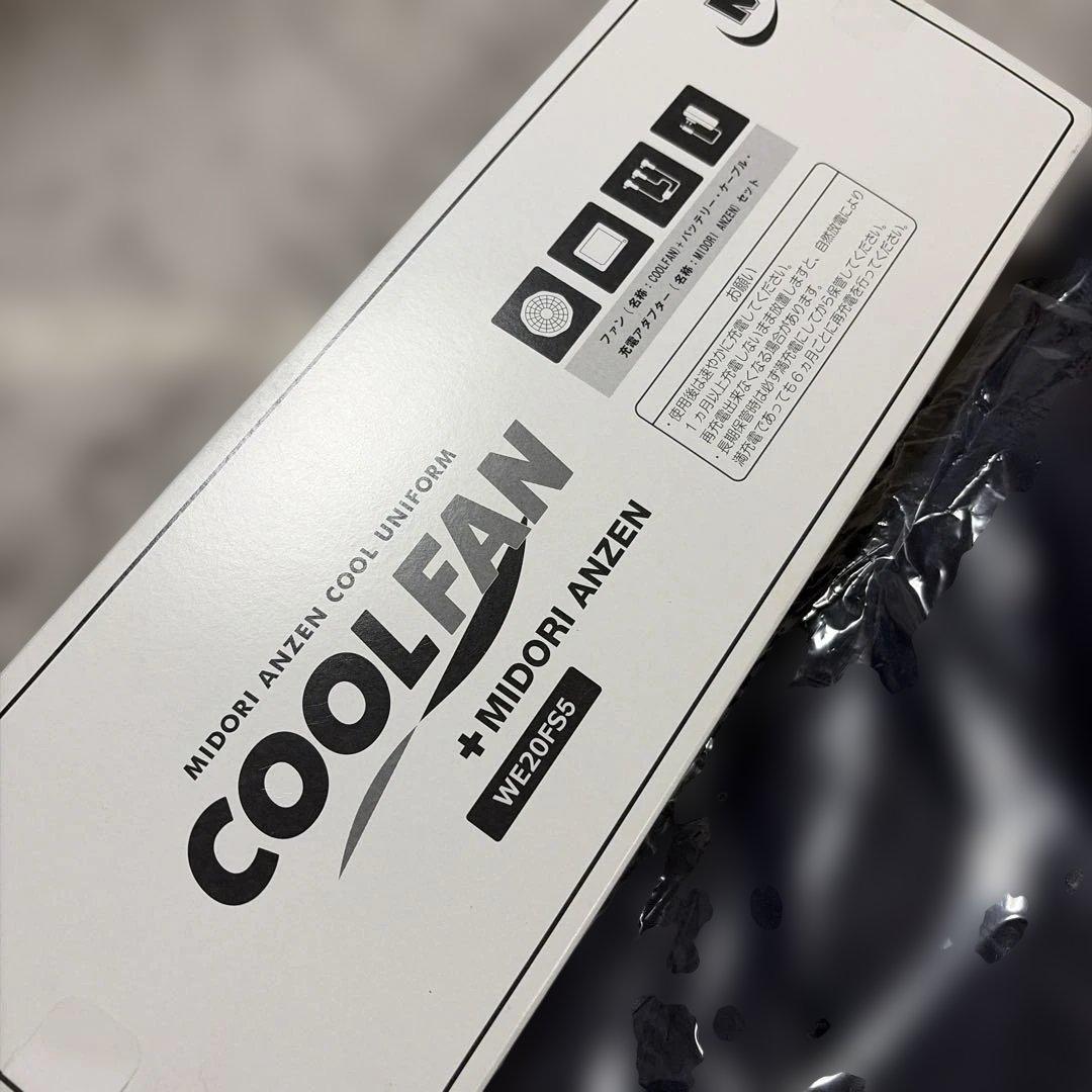 COOL FAN 空調服 セット　LLサイズ　ミドリ安全　ベスト　ネイビー