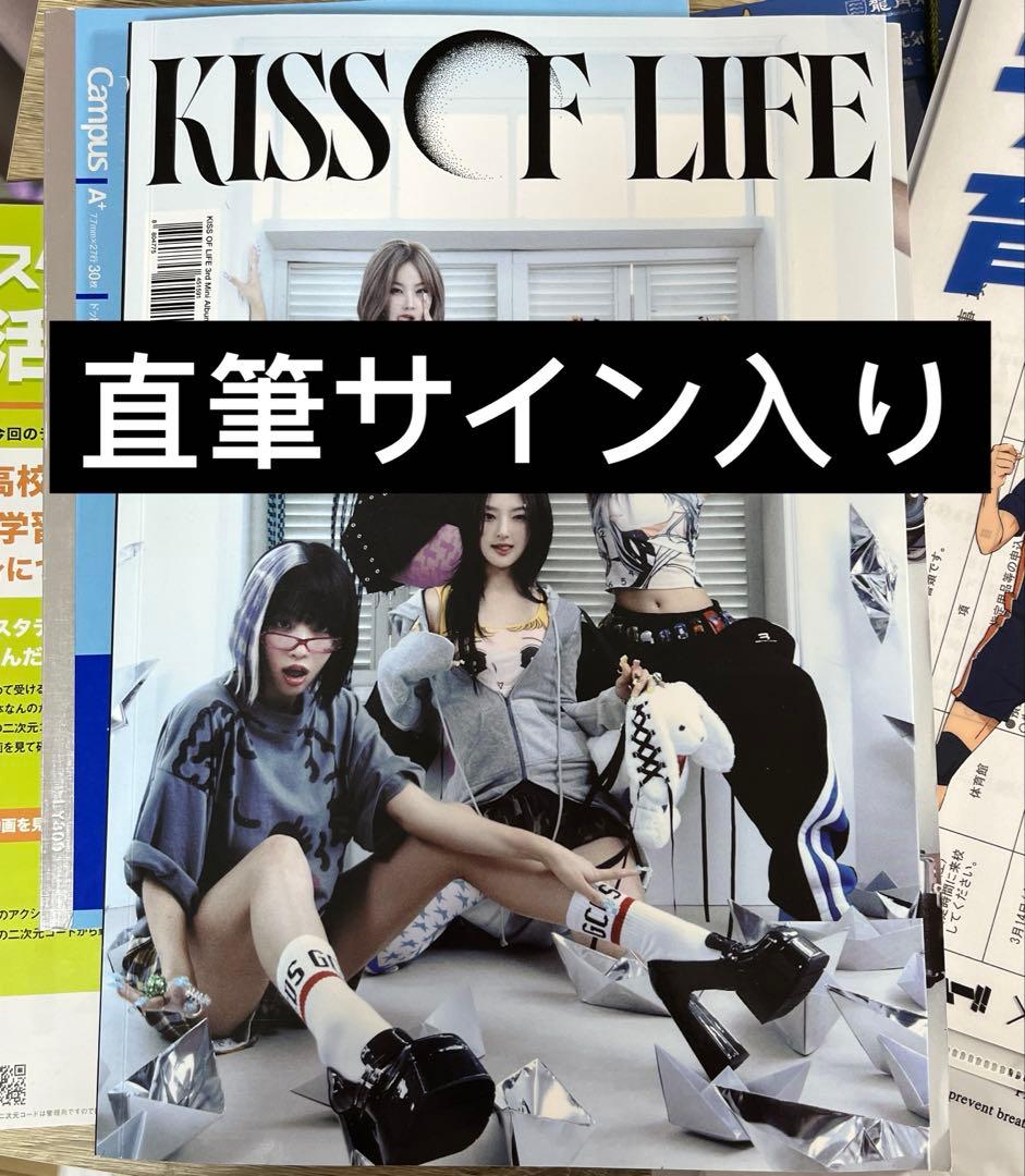 kissoflife サイン　アルバム　ポストカード
