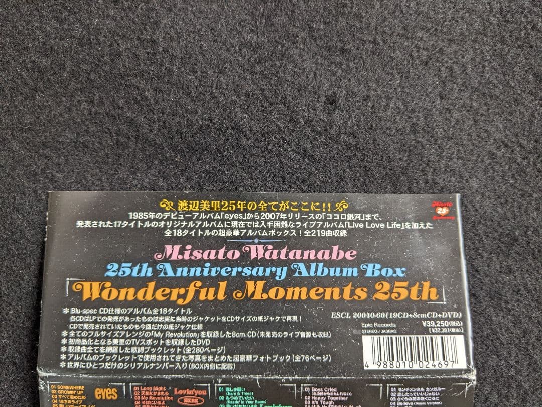 渡辺美里　25th Anniversary BOX 完全生産限定盤　DVD