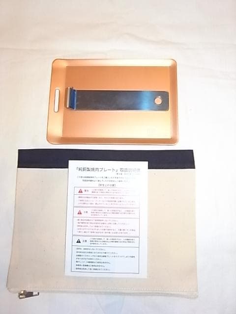 ☆ソロキャンプ BBQ・銅板プレート・鉄板・グリル・ケトル・クッカー 鍋 ☆