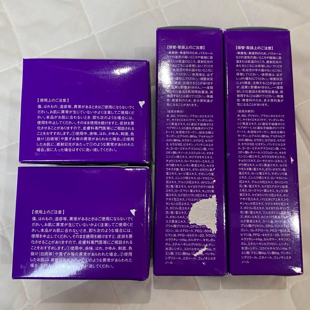 モンローブロンド　保湿ローション 保湿クリーム セット売り