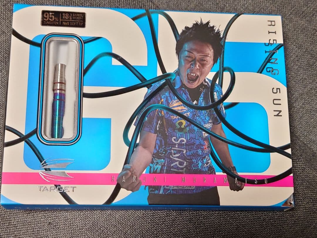 TARGET RISING SUN 5.0　 No.5 村松治樹選手モデル