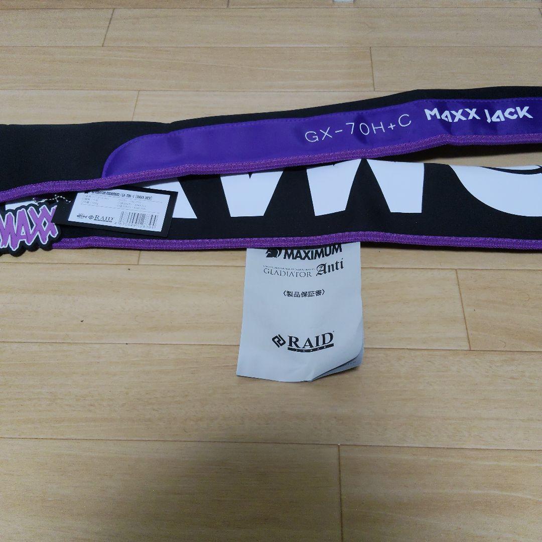 レイドジャパン　マックスジャック