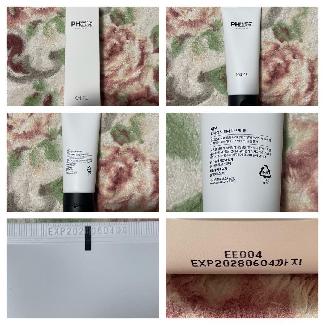 バラ売り可能 SAM'U サミュ スキンケアセット
