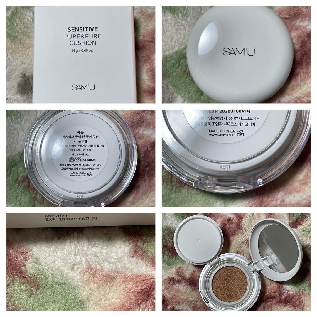 バラ売り可能 SAM'U サミュ スキンケアセット