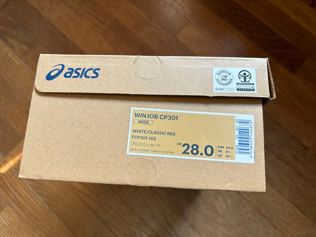 ASICS 安全靴 ホワイト/レッド ベルクロ