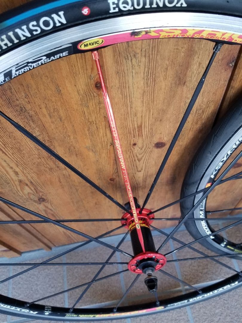 MAVIC KSYRIUM ES マヴィック キシリュウム クリンチャー セット